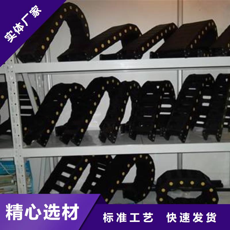 生產塑料拖鏈1_精選廠家本地貨源