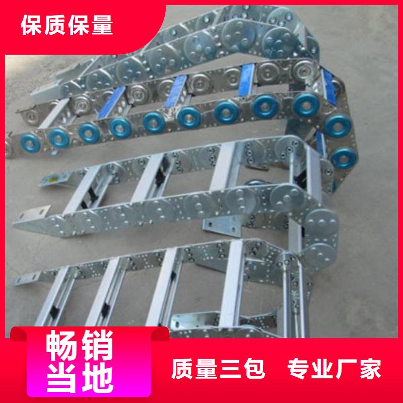 塑料拖鏈1-物美價(jià)廉批發(fā)價(jià)格