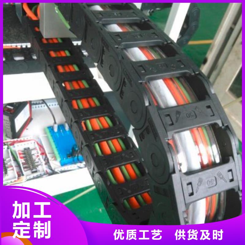 塑料拖鏈1報價及時當(dāng)?shù)亟?jīng)銷商
