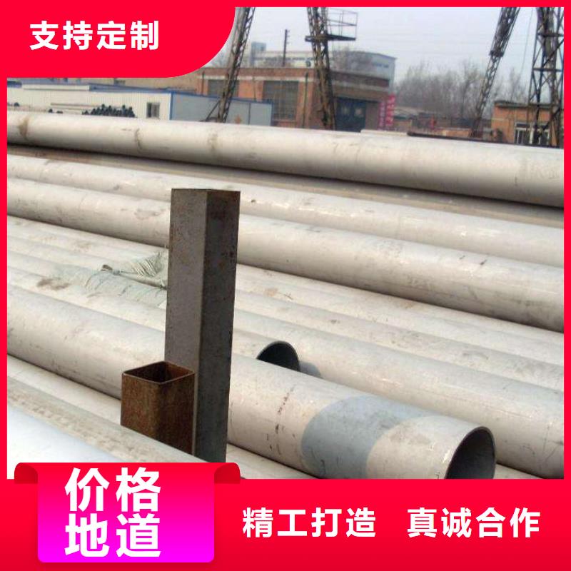 不銹鋼管廠包郵現(xiàn)貨直銷生產型