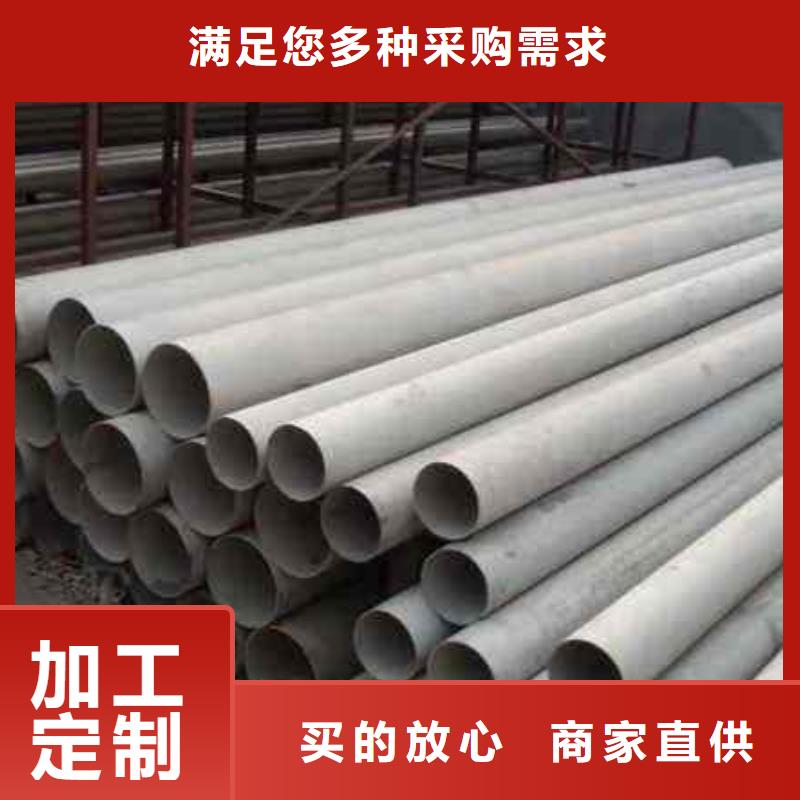 常年供應(yīng)不銹鋼管廠-保質(zhì)當(dāng)?shù)厣a(chǎn)商