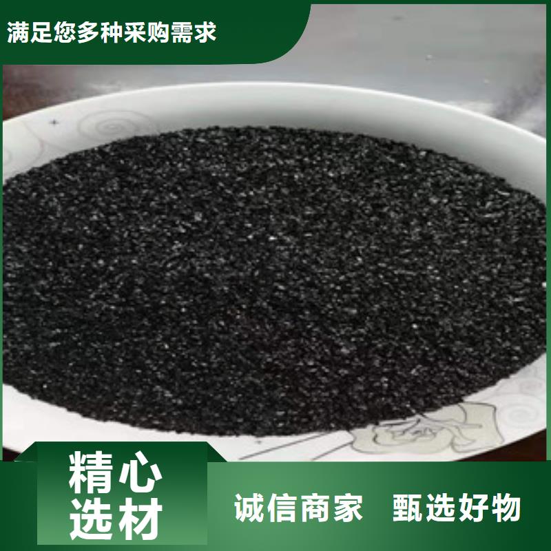 無煙煤石英砂濾料選無煙煤石英砂濾料廠家優質材料廠家直銷