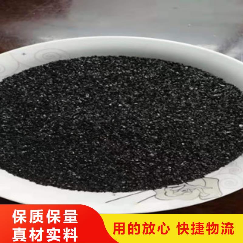 選購無煙煤石英砂濾料認準河南嵩洋水處理材料有限公司快速生產