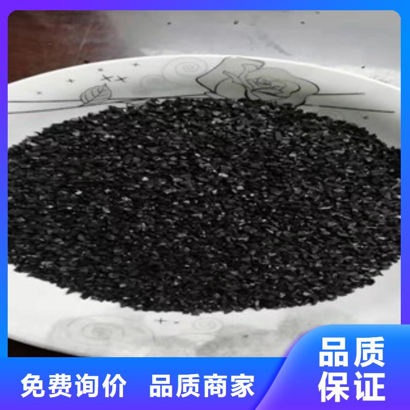無(wú)煙煤石英砂濾料生產(chǎn)廠家-值得信賴細(xì)節(jié)之處更加用心