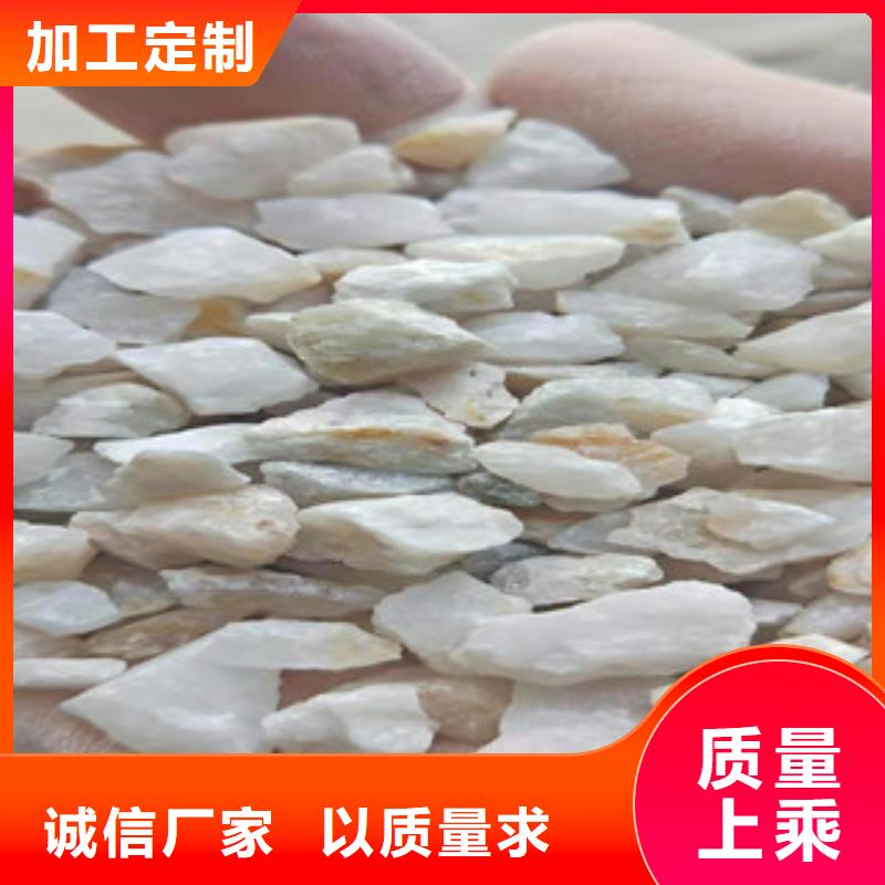 無煙煤石英砂濾料真誠的服務同城制造商