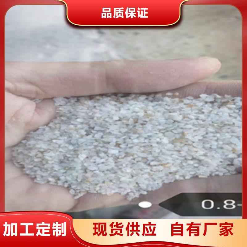 無煙煤石英砂濾料廠家批發零售批發貨源