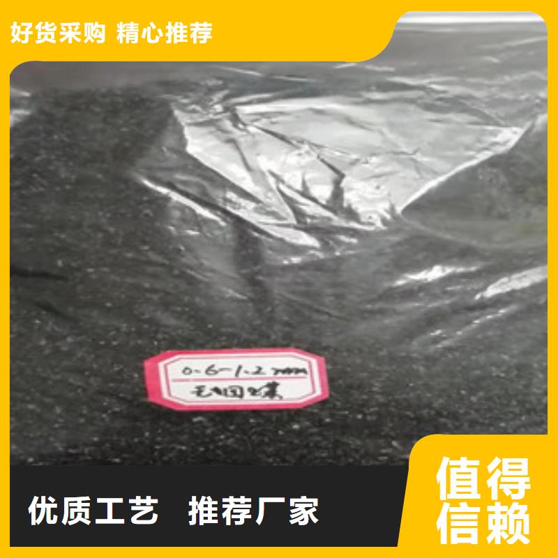 無煙煤石英砂濾料多種規格拒絕中間商