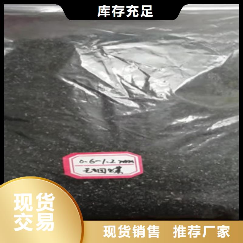 無煙煤石英砂濾料全國供應廠家現貨實拍