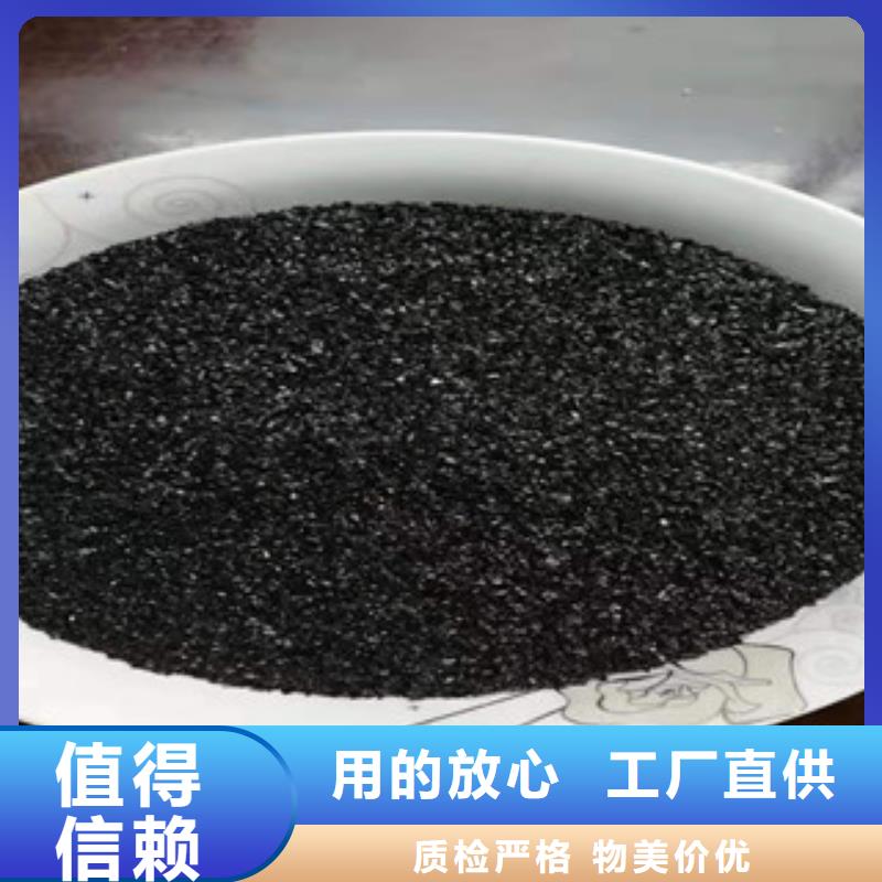 無煙煤石英砂濾料生產(chǎn)廠家-批發(fā)一站式供應(yīng)廠家