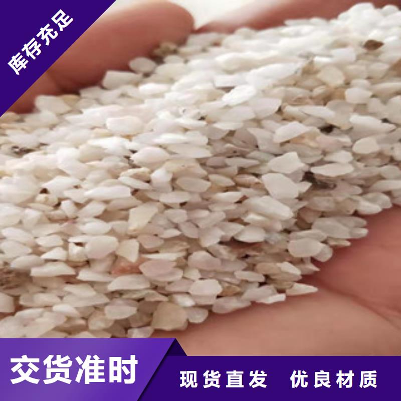 無煙煤石英砂濾料天天低價質量牢靠