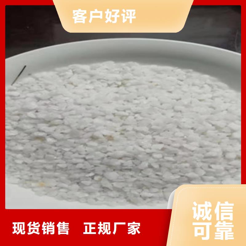 #無煙煤石英砂濾料廠家同城制造商