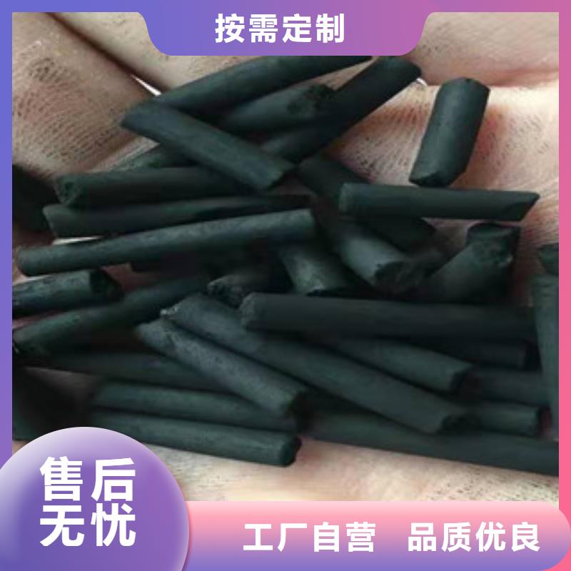 歡迎訪問##椰殼果殼柱狀粉狀球形活性炭價格##當地公司