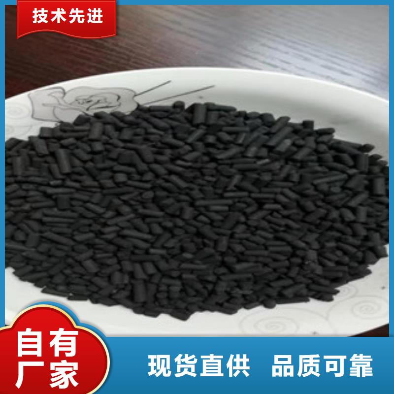 好消息：椰殼果殼柱狀粉狀球形活性炭廠家優惠直銷當地公司
