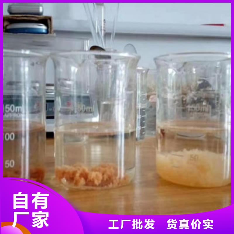 工期快的聚丙烯酰胺廠家同城服務(wù)商