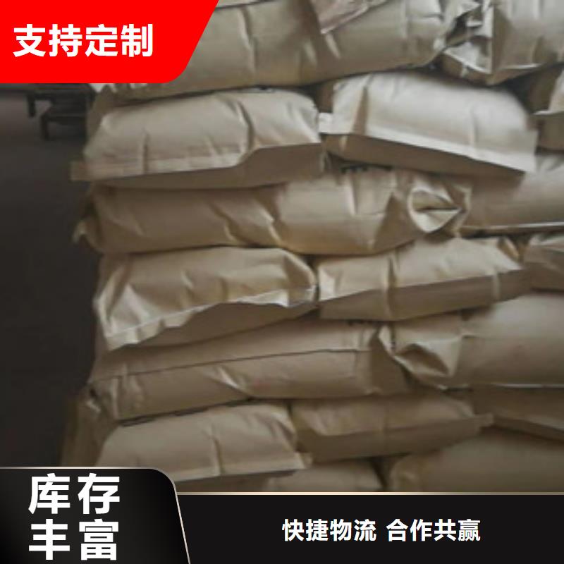 ?優(yōu)質(zhì)聚丙烯酰胺-聚丙烯酰胺廠家匠心打造