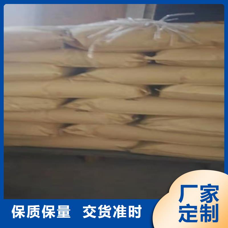 供應聚丙烯酰胺的銷售廠家貨源足質量好