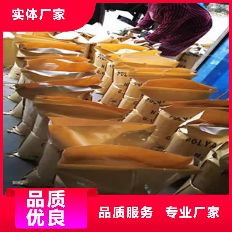 聚丙烯酰胺品牌保證廠家現貨供應