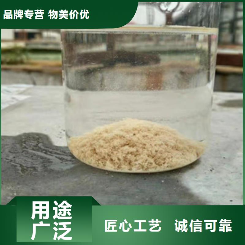 聚丙烯酰胺廠家新報價實力商家供貨穩定