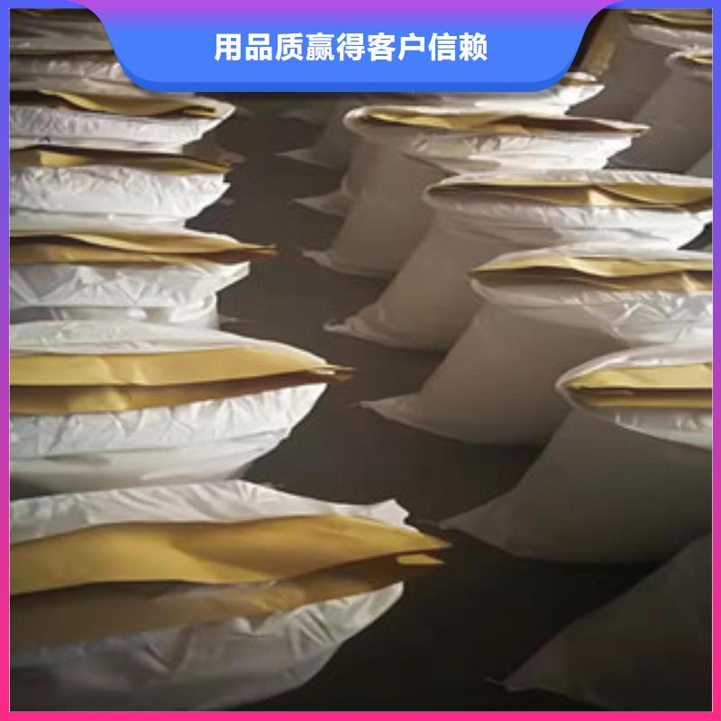 供應聚丙烯酰胺的基地本地廠家