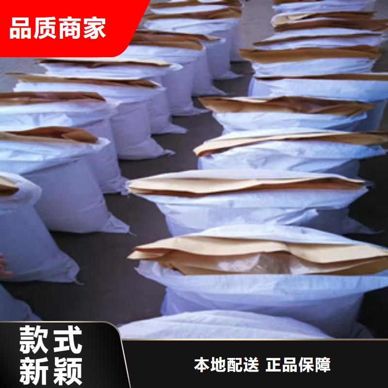 買聚丙烯酰胺必看-圖文介紹品質過硬