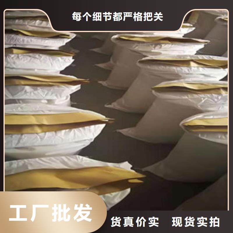 聚丙烯酰胺實體廠家-放心選購廠家質量過硬