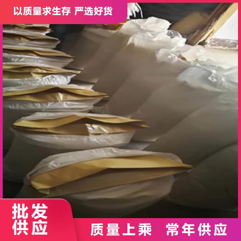 常年供應聚丙烯酰胺-現貨供應現貨銷售
