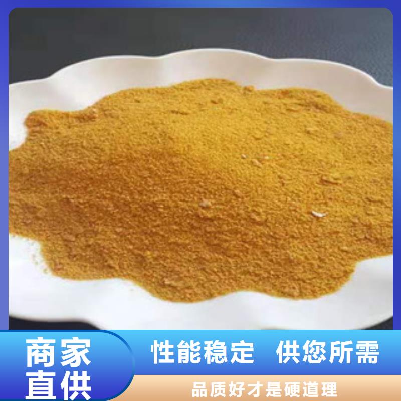 聚合氯化鋁-品牌廠家同城品牌