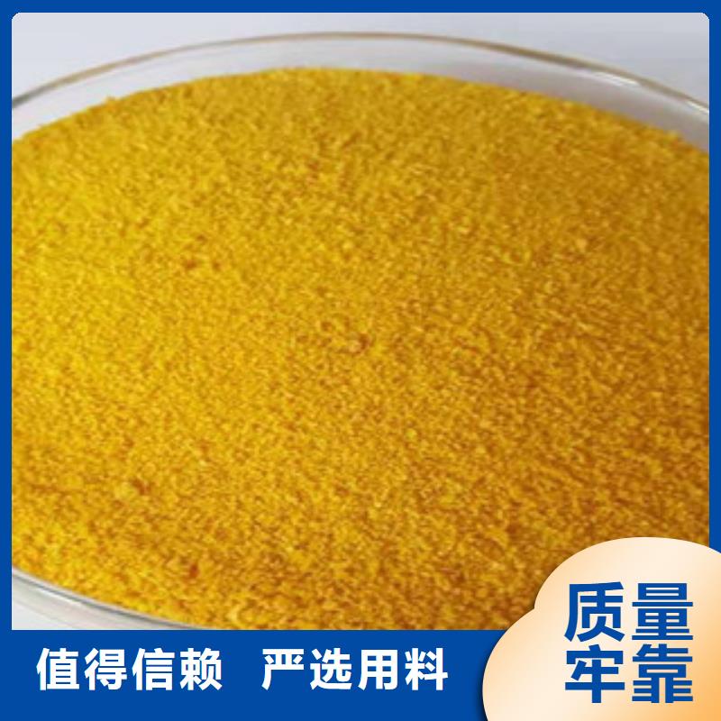 ?經(jīng)驗(yàn)豐富的聚合氯化鋁基地工藝成熟