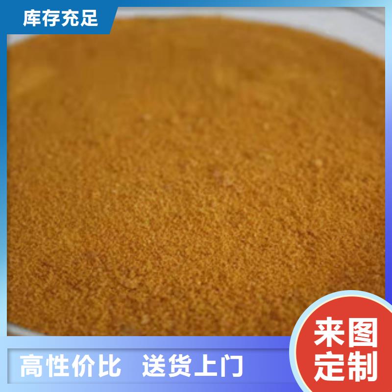 聚合氯化鋁期待您的垂詢供應商