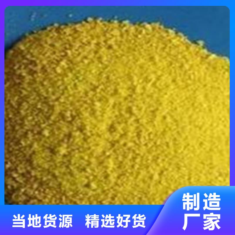 供應聚合氯化鋁的公司源頭直供