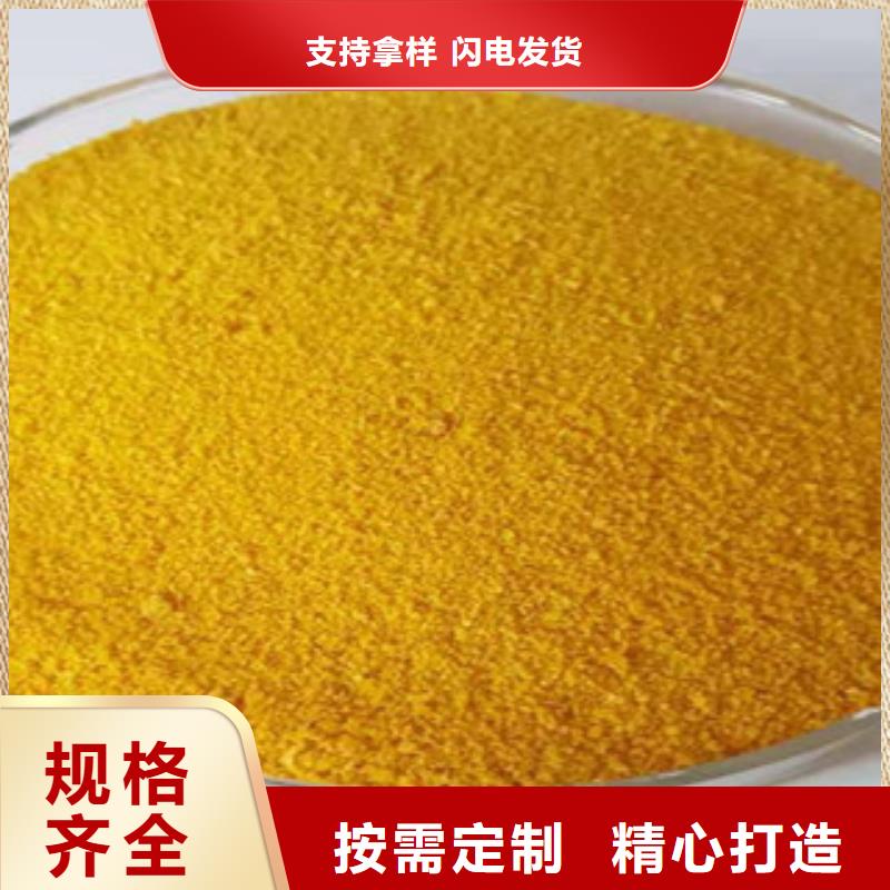 聚合氯化鋁價格實惠本地經銷商