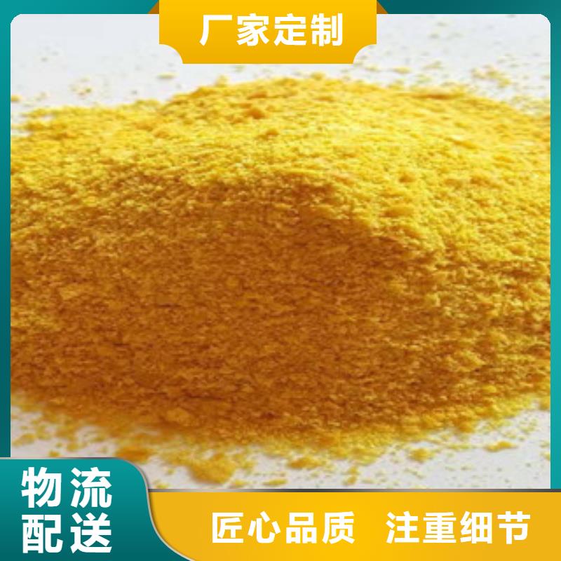 聚合氯化鋁實力廠家質量穩定同城品牌