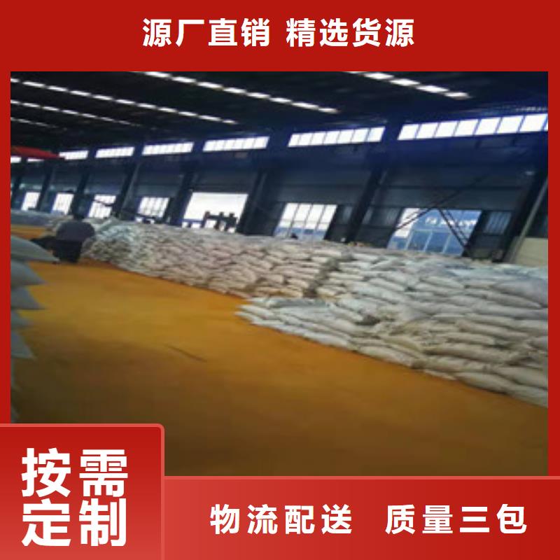 聚合氯化铝-好品质、放心买售后服务完善