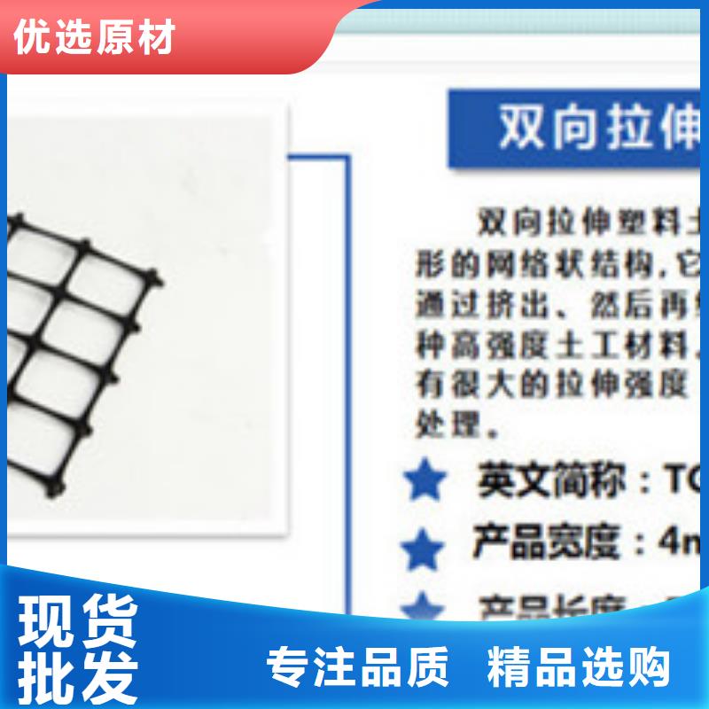 土工格柵常年供貨誠信商家