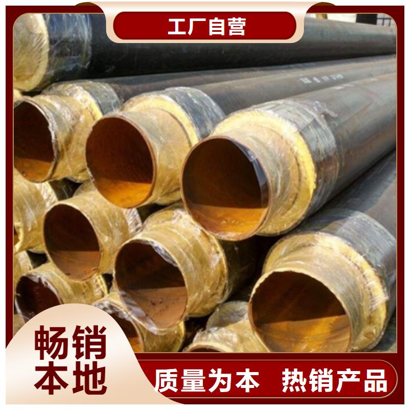 保溫管供貨穩定本地制造商