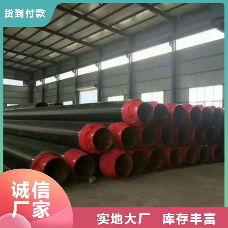 生產(chǎn)新保溫管_品牌廠家優(yōu)良材質(zhì)