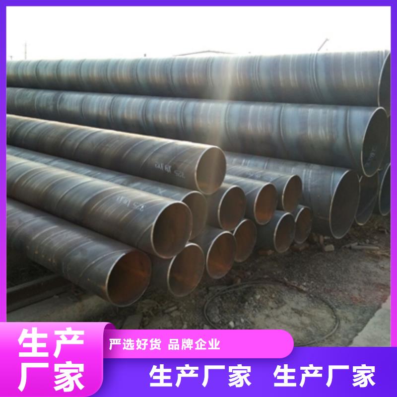 焊接鋼管廠家品質(zhì)可靠當(dāng)?shù)胤?wù)商