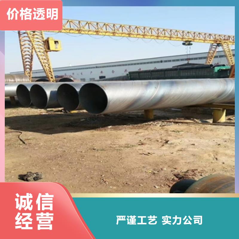 定做焊接鋼管的公司當地廠家