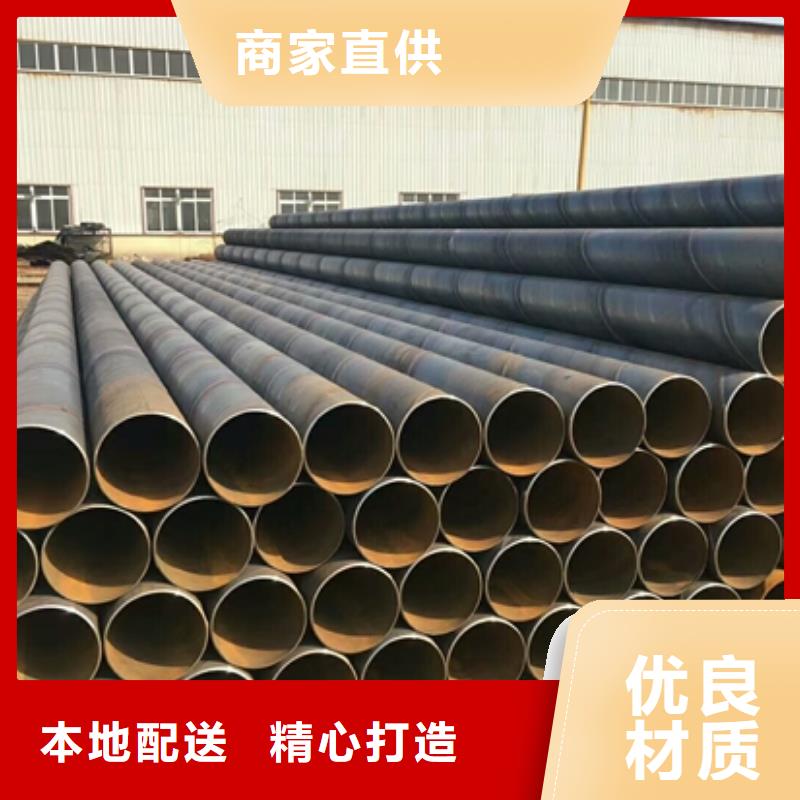 焊接鋼管購買認(rèn)準(zhǔn)實力廠家本地貨源