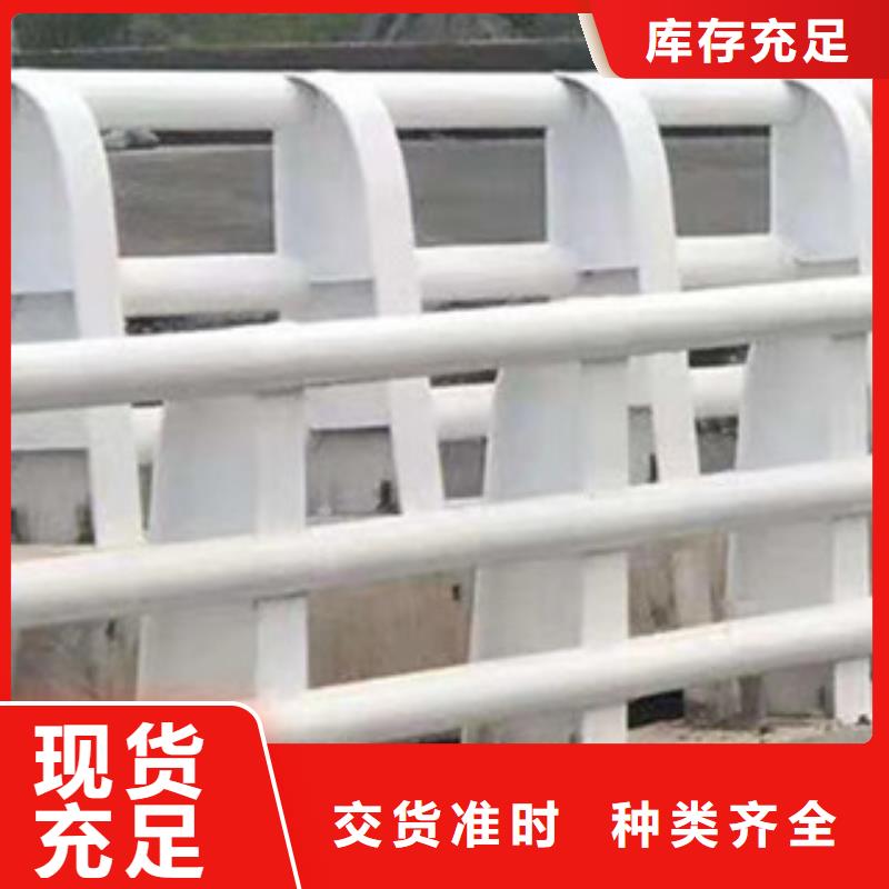 [咸宁]订购(展翼)栏杆景观护栏 销量高