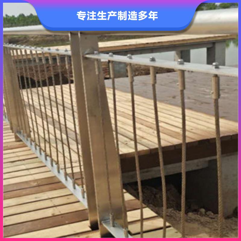 厂家货源景观不锈钢桥梁护栏高质量