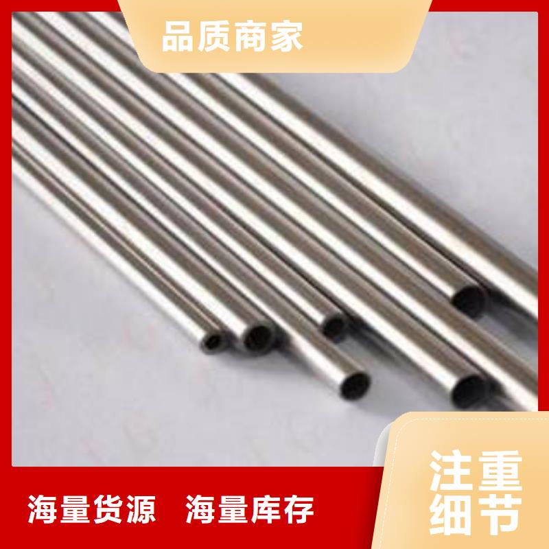 精密钢管厂家直销-找四海友诚特钢当地品牌