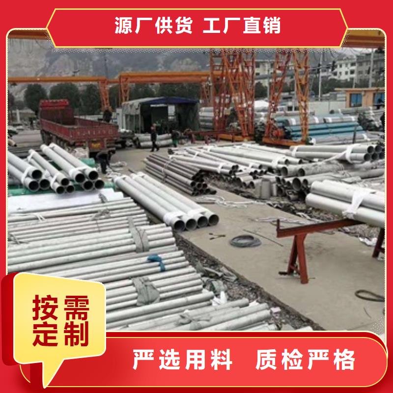 供应不锈钢管认准同泰伟业钢铁销售有限公司订购