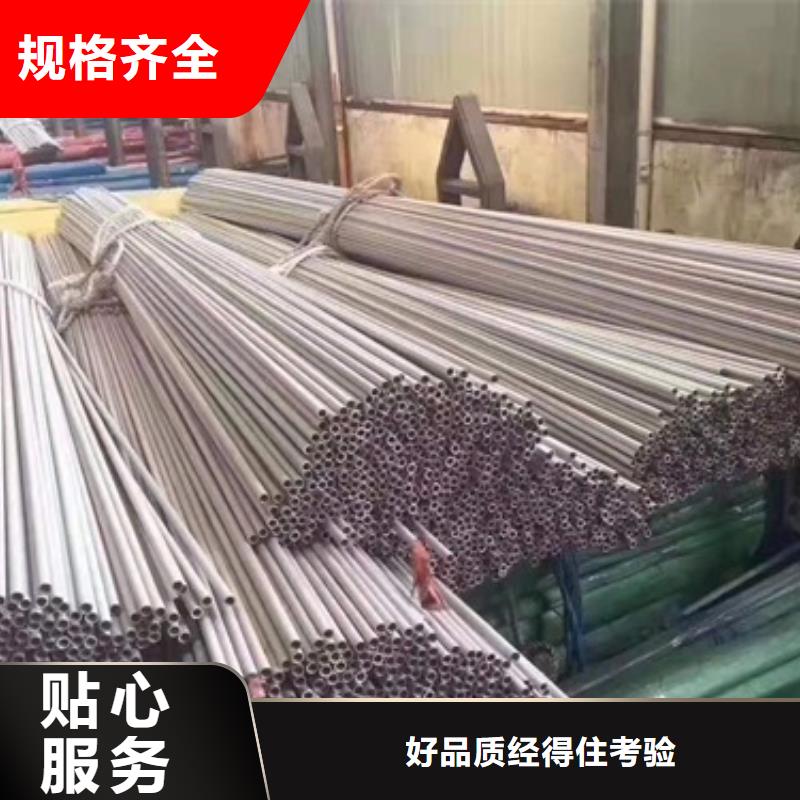 不銹鋼管-不銹鋼管暢銷專業生產廠家