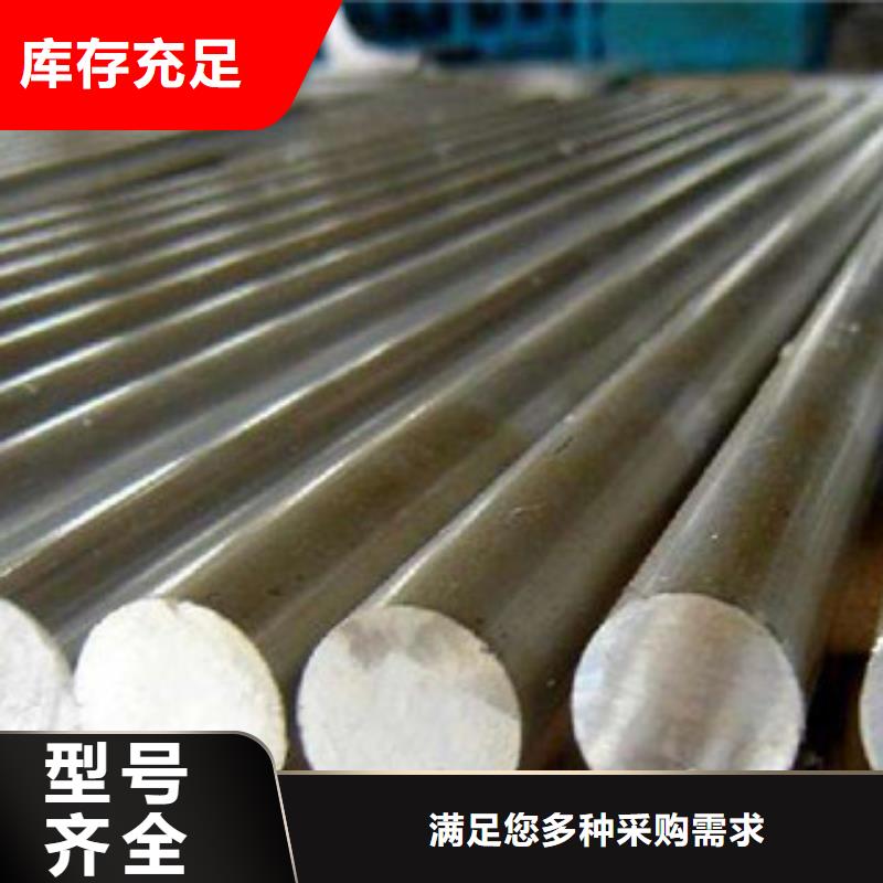 采购不锈钢棒认准同泰伟业钢铁销售有限公司当地制造商