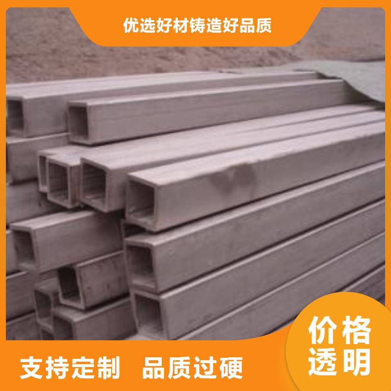 新闻：不锈钢方管生产厂家实力雄厚品质保障
