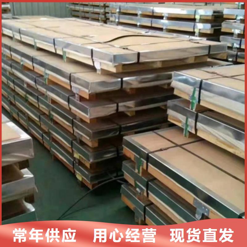 不锈钢板2、不锈钢板2生产厂家-质量保证优选货源