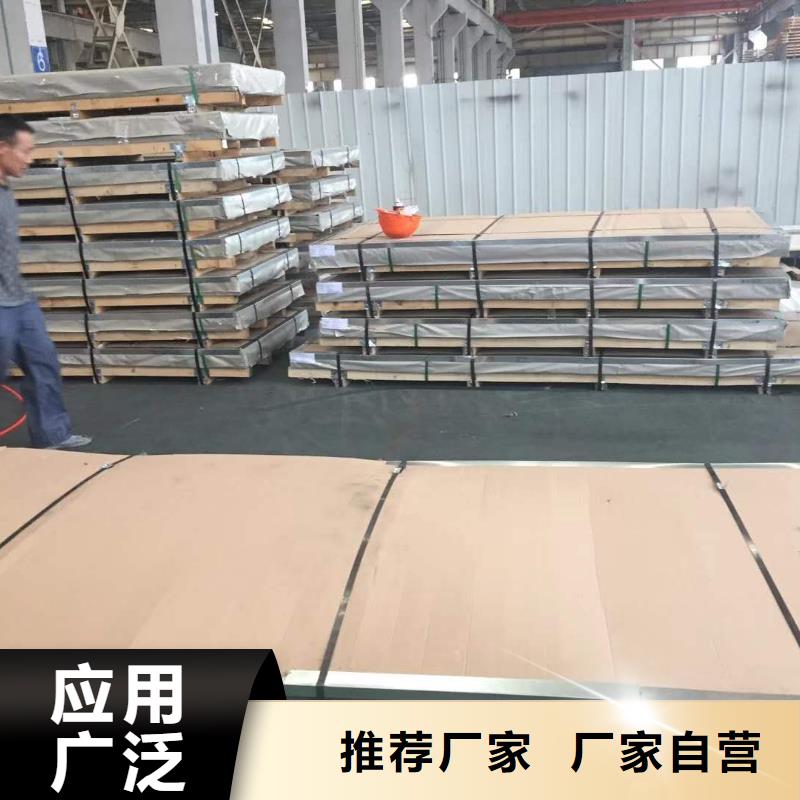 发货速度快的不锈钢板3供货商厂家新品