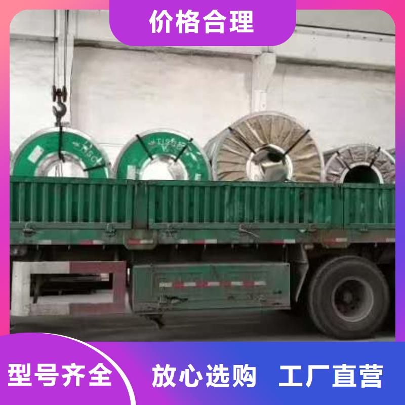 不锈钢板3施工方案当地品牌