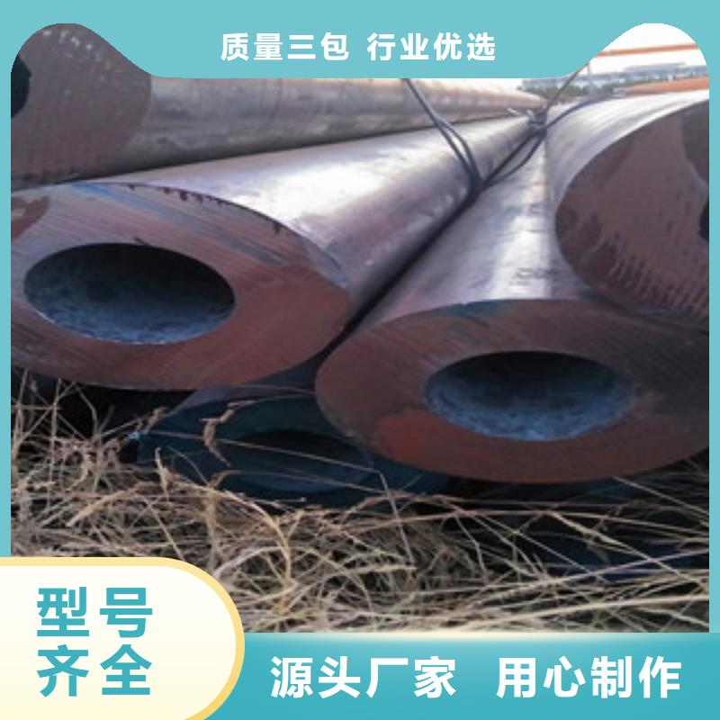 無縫鋼管源頭廠家廠家直銷直供